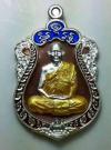 พระภูธร