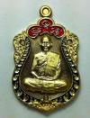 พระภูธร