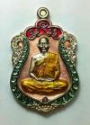 พระภูธร