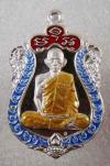 พระภูธร