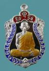 พระภูธร