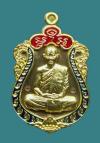 พระภูธร