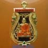 พระภูธร
