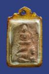 พระภูธร