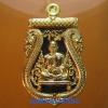 พระภูธร