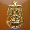 พระภูธร
