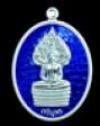 พระภูธร