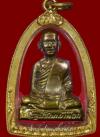 พระภูธร