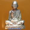 พระภูธร