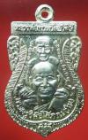 พระภูธร