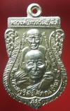 พระภูธร