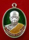 พระภูธร