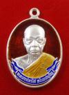 พระภูธร