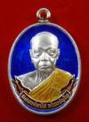 พระภูธร