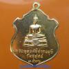 พระภูธร