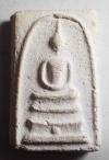พระภูธร