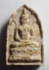 พระภูธร