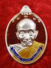 พระภูธร