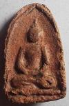พระภูธร