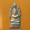 พระภูธร