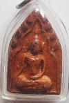 พระภูธร
