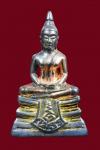 พระภูธร