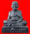 พระภูธร