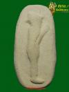 พระภูธร