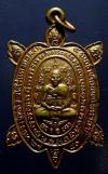 พระภูธร