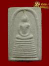 พระภูธร