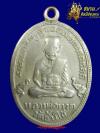 พระภูธร
