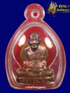 พระภูธร