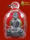 พระภูธร