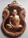 พระภูธร