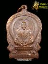 พระภูธร