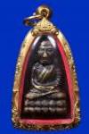 พระภูธร