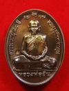 พระภูธร