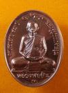 พระภูธร