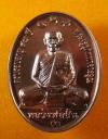 พระภูธร