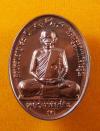 พระภูธร