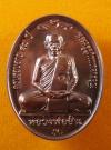พระภูธร