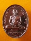 พระภูธร