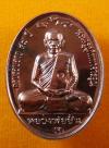 พระภูธร