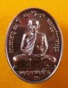 พระภูธร