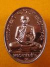 พระภูธร