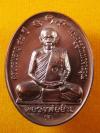 พระภูธร