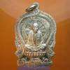 พระภูธร