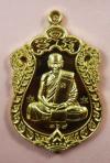 พระภูธร
