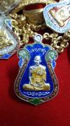 พระภูธร