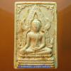 พระภูธร